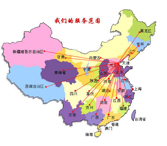 上饶销售线路